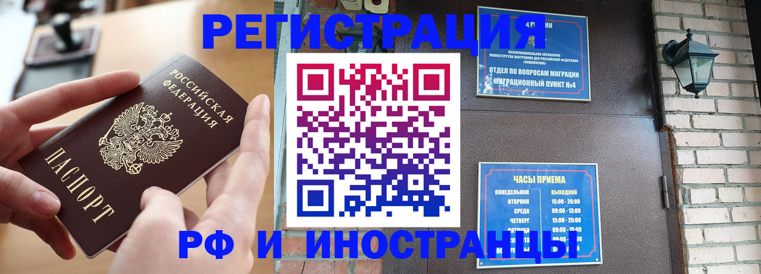 форма 3 в Льгове